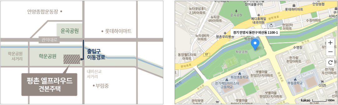 평촌 엘프라우드 모델하우스 위치