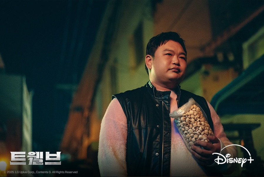 마동석의 트웰브