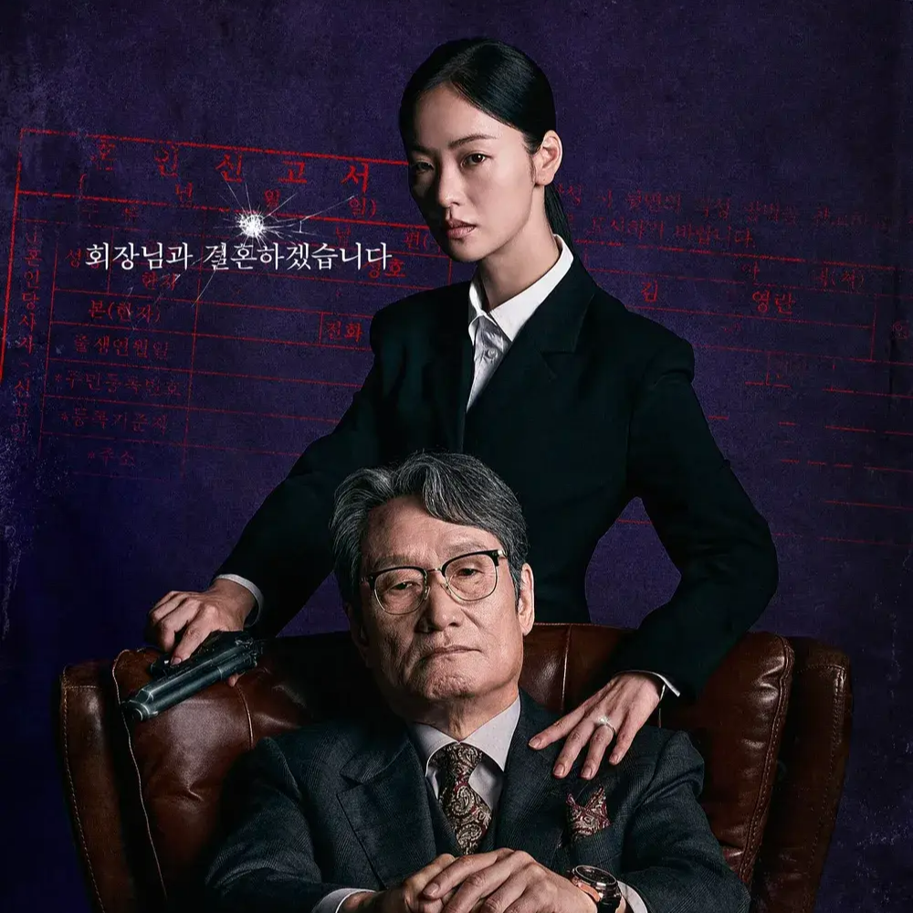 착한여자 부세미