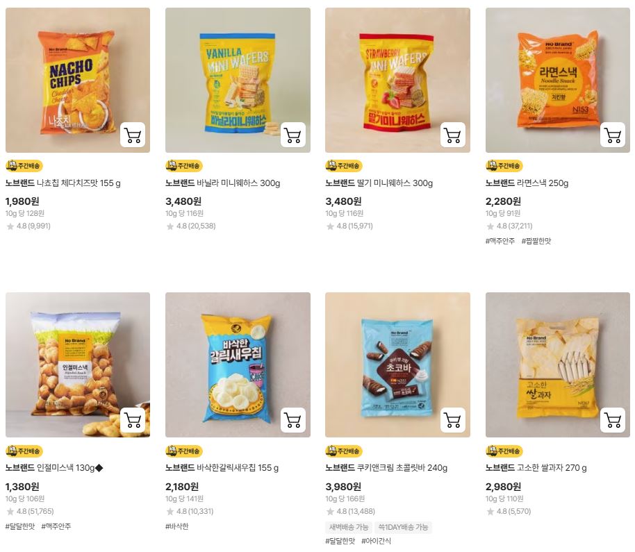 노브랜드