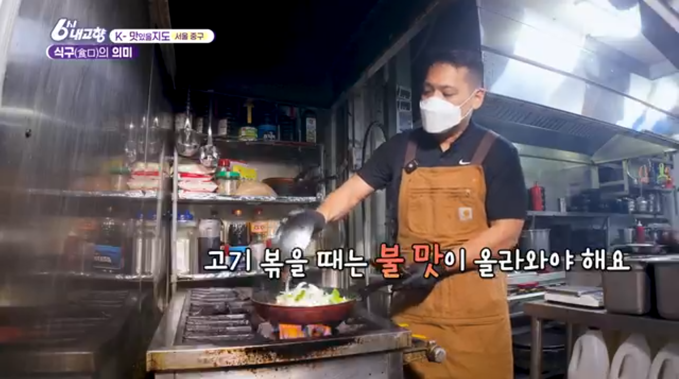 6시내고향(k맛있을지도)