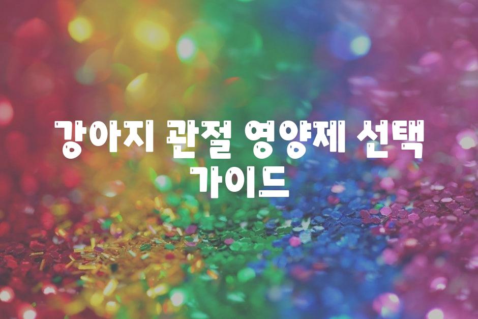 샘플 (16)