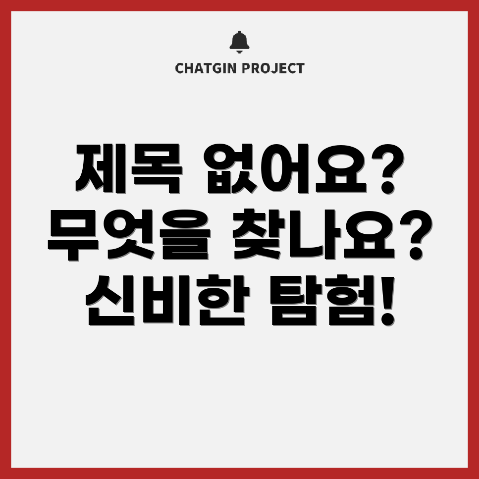 포커스 키워드를 찾을 수 없음