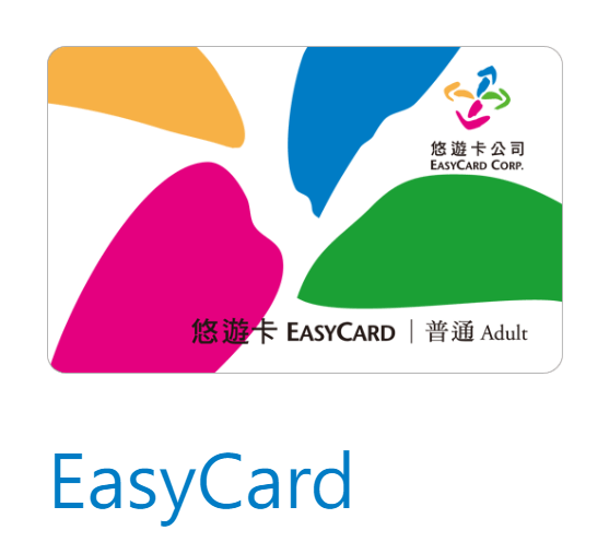 대만 여행지원금