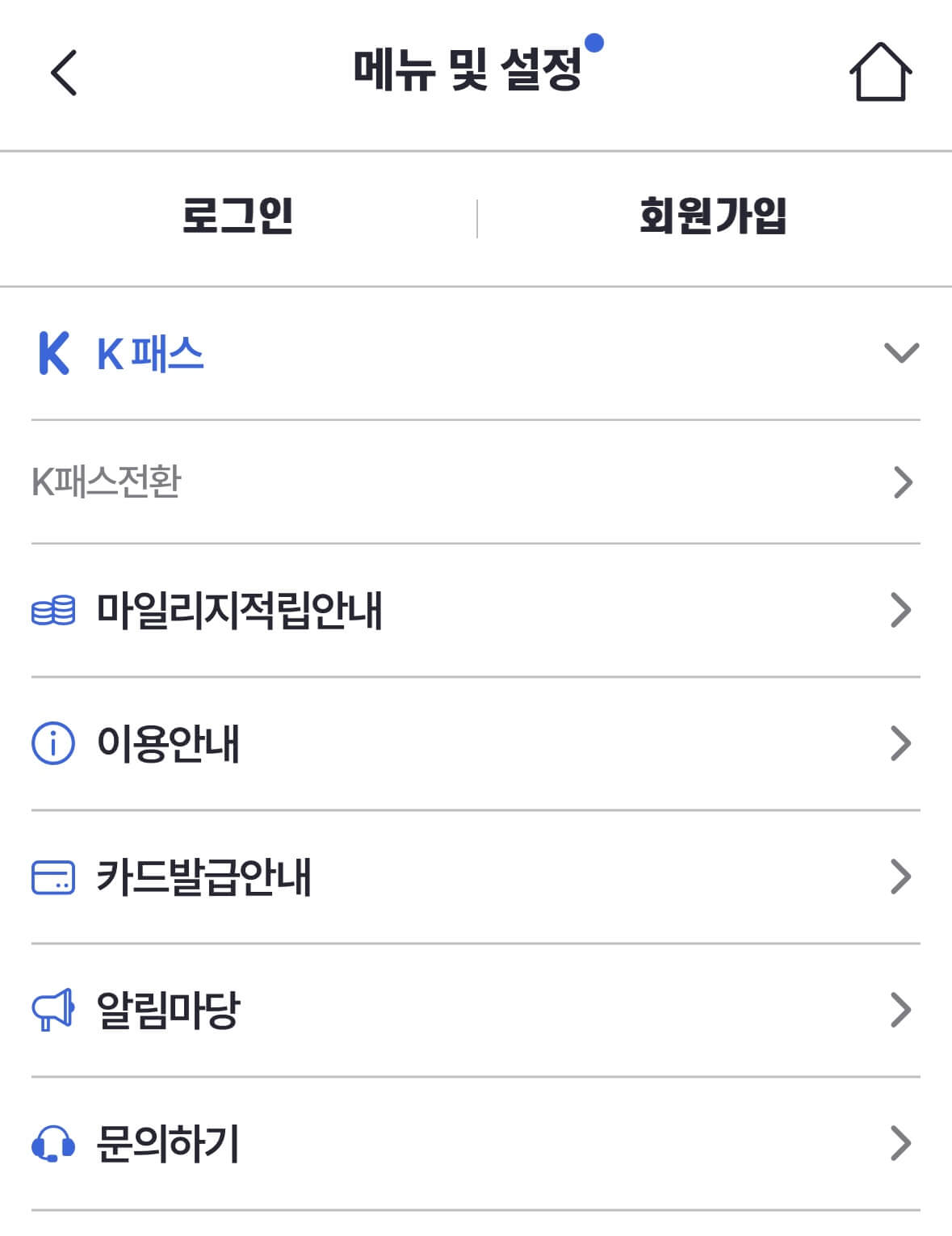 K패스