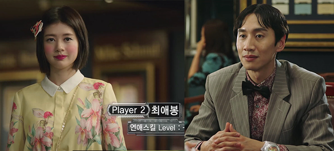 마음의-소리-드라마-스틸컷6