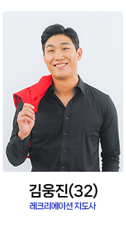 미스터트롯2-김웅진