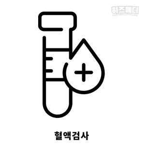 위축성 위염 진단 치료