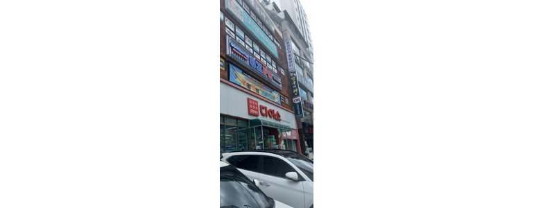 부산 서구 당구장