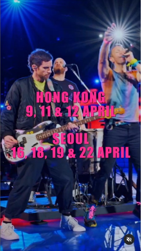 콜드플레이-공연모습