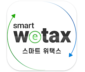스마트위택스- 재산세조회