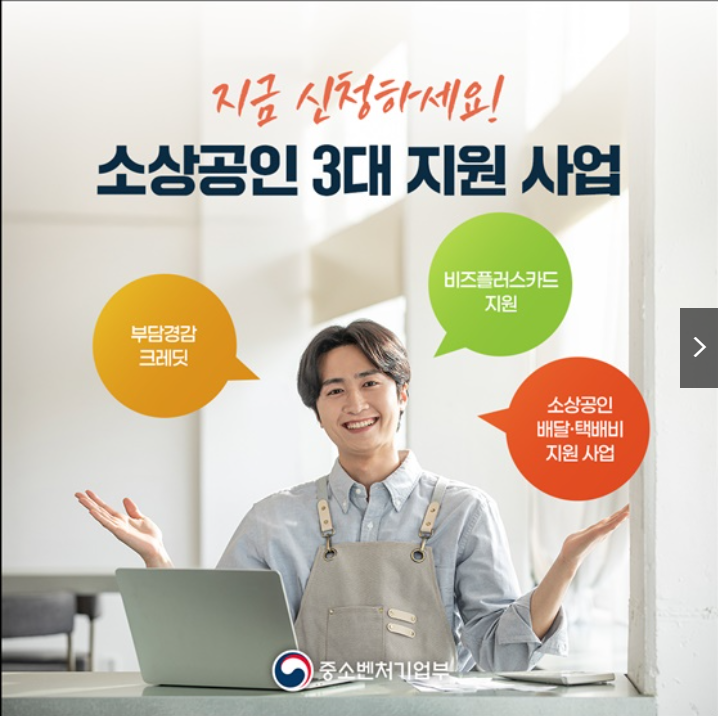 비즈플러스카드 혜택 및 신청 방법