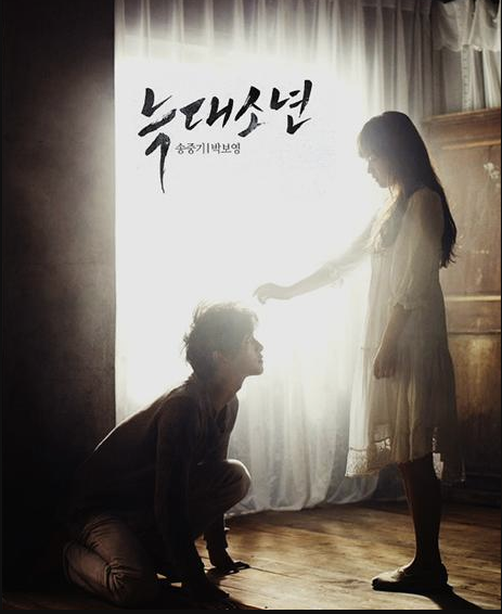 영화 늑대소년 리뷰 관련사진