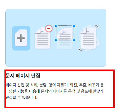 알피디에프 다운로드 홈페이지