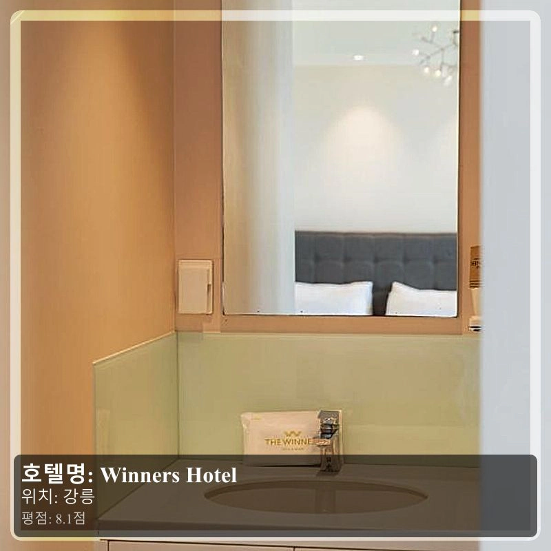 Winners Hotel_6