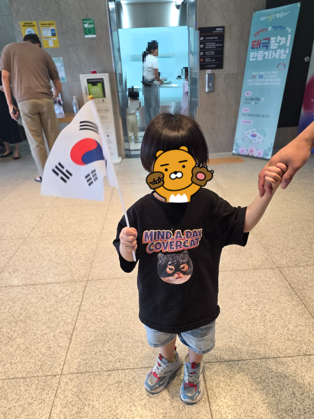 양산-시립-독립기념관-태극기-증정
