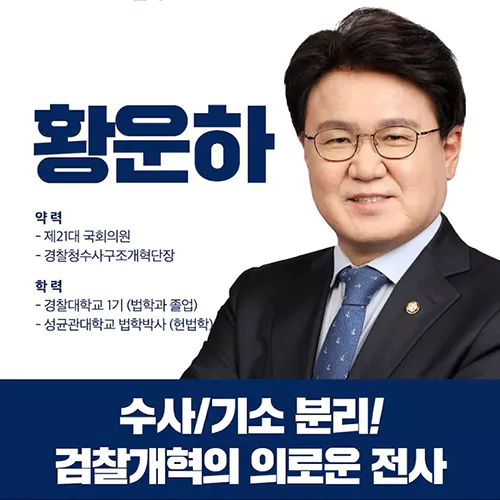 후보자