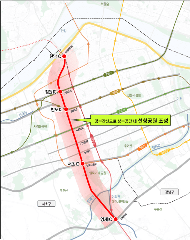 서울시, 경부간선도로 상부공간 '서울 리니어 파크' 조성