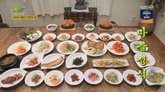 단양 8경