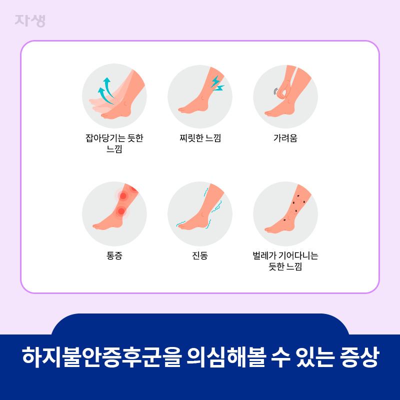 alt="증상"