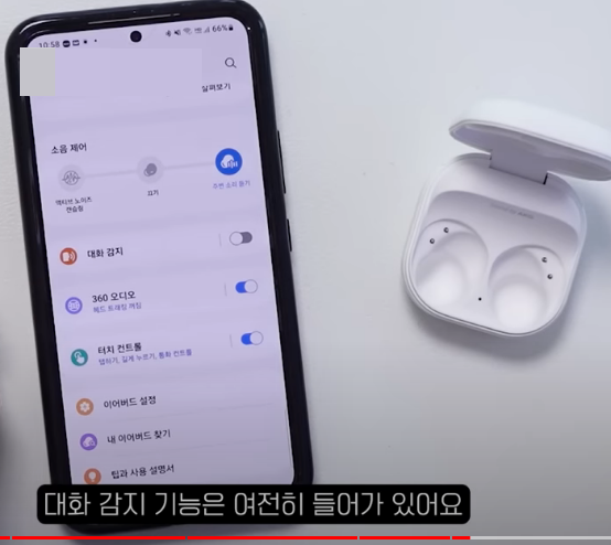 삼성 버즈 프로 2 스펙과 특징