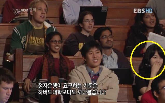 신아영 하버드 사진