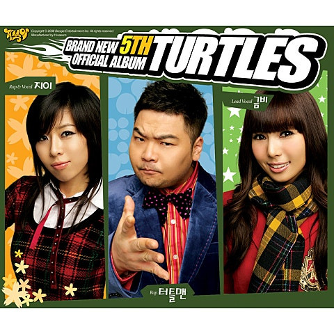 거북이 싱랄라 앨범 사진