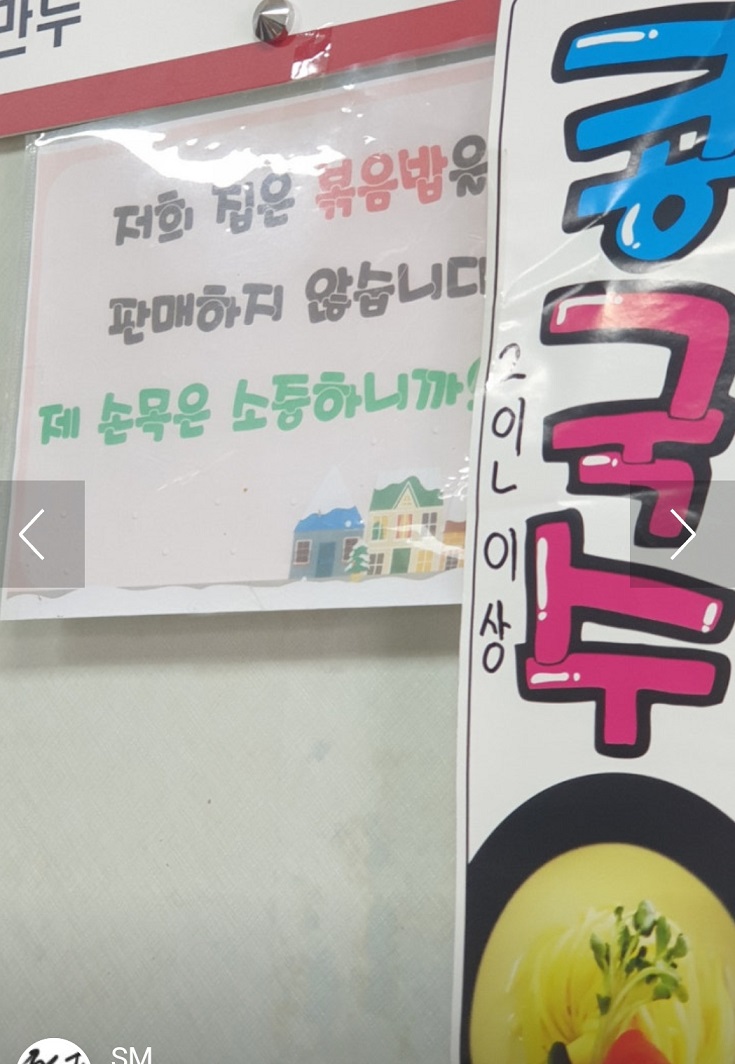 백반기행-논산-노포-쟁반짜장-진흥반점