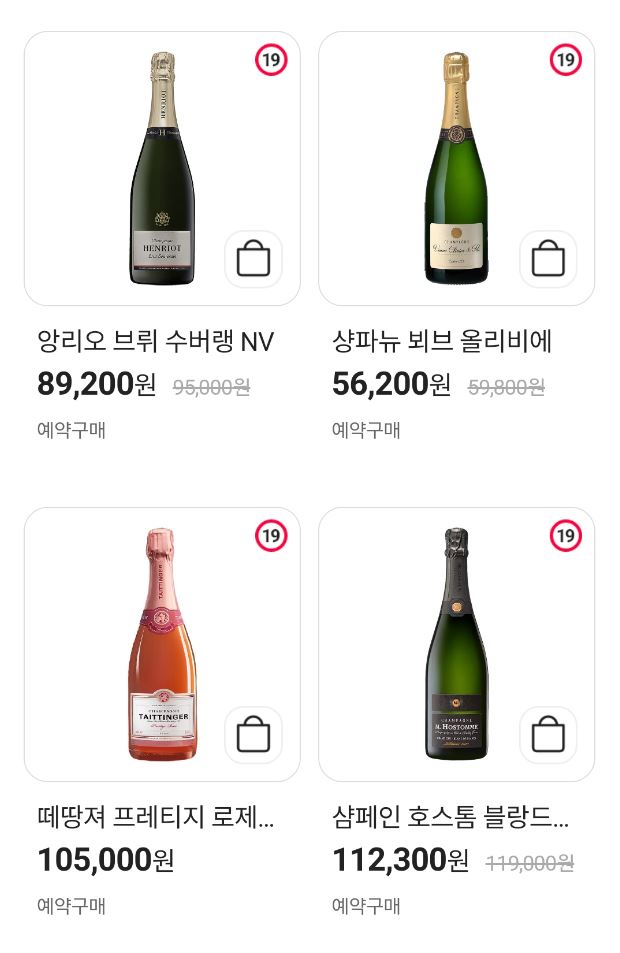 CU8월주류할인전