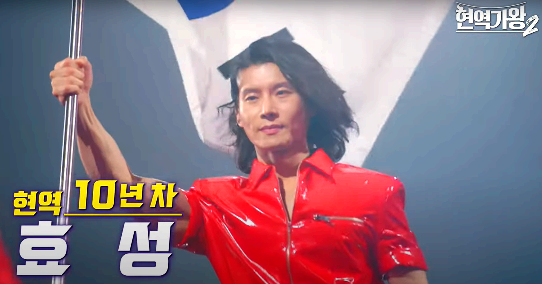 효성