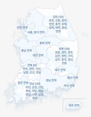 K 패스 교통카드-혜택