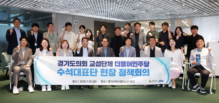 KAIST AI ๋ฐ๋์ฒด ๋ํ์์ ํ์ ๊ต์ก๊ณผ ๋ฐ์ดํฐ ๋ฐ์ํ ์นด๋ฉ๋ ์จ AI ๋ฐ๋์ฒด ๊ธฐ์ ์๊ฐ ์ฐธ๊ณ ์ด๋ฏธ์ง 2