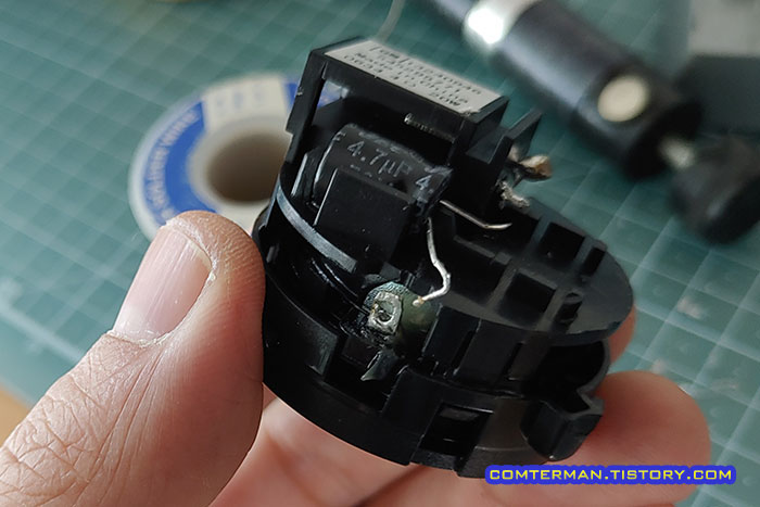 올란도 트위터 콘덴서 분리