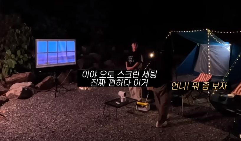 유튜브 vivo tv