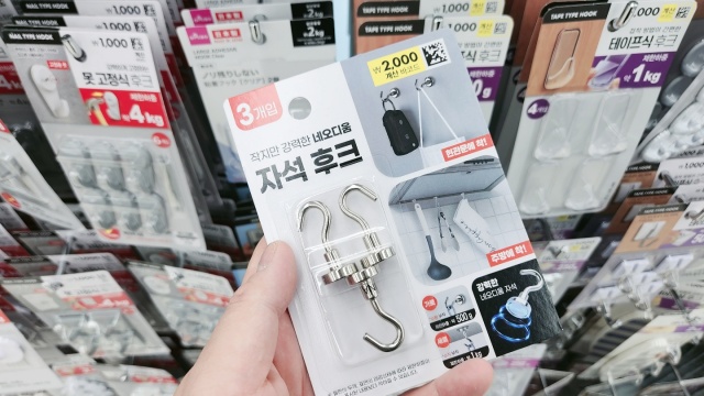 자석후크 사진