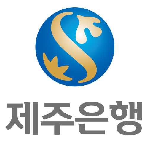 제주은행 공인인증센터 홈페이지