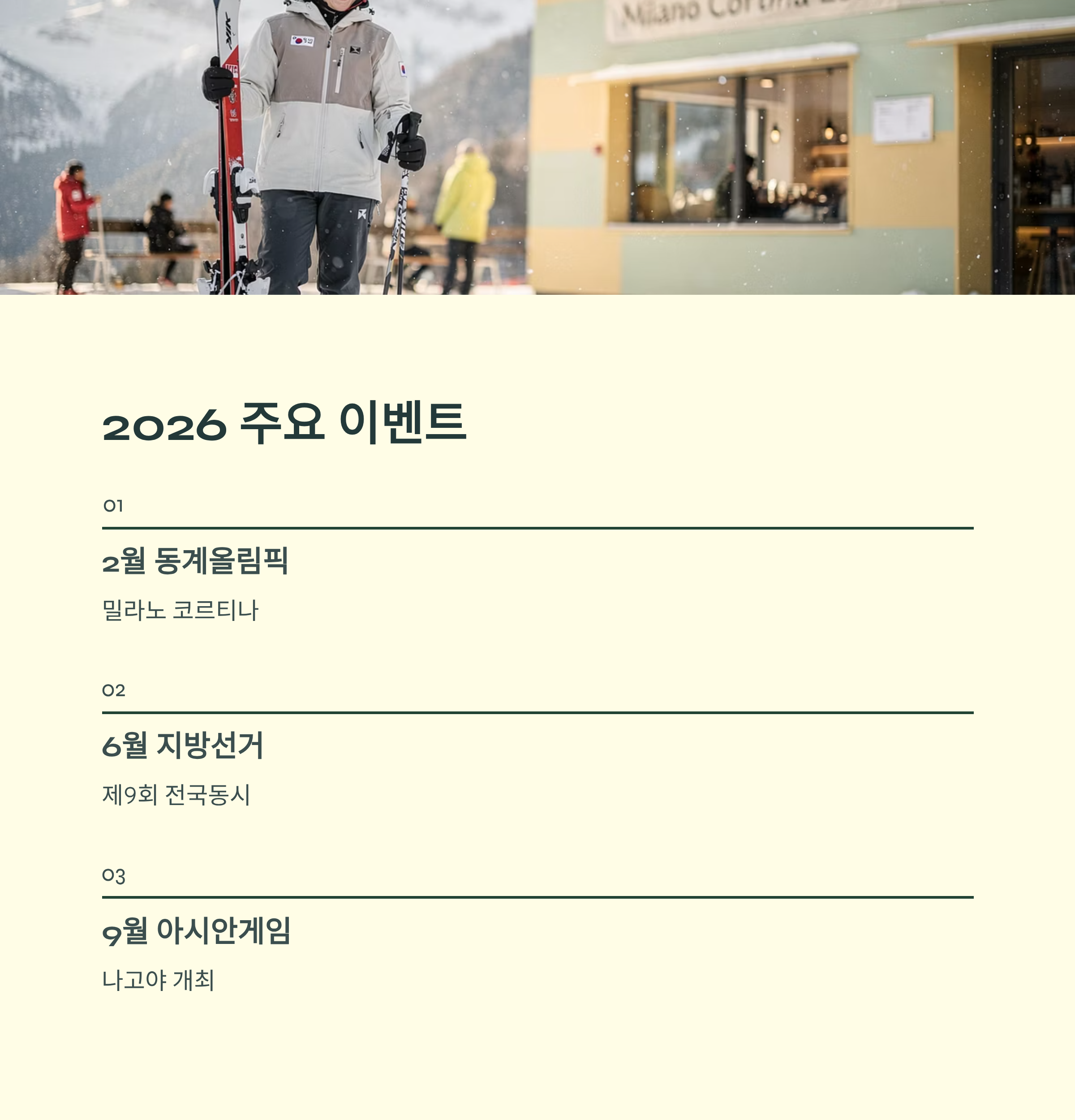 2026년 달력 다운로드