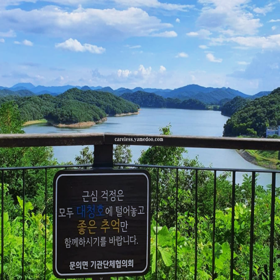 청주 가볼만한곳 베스트10