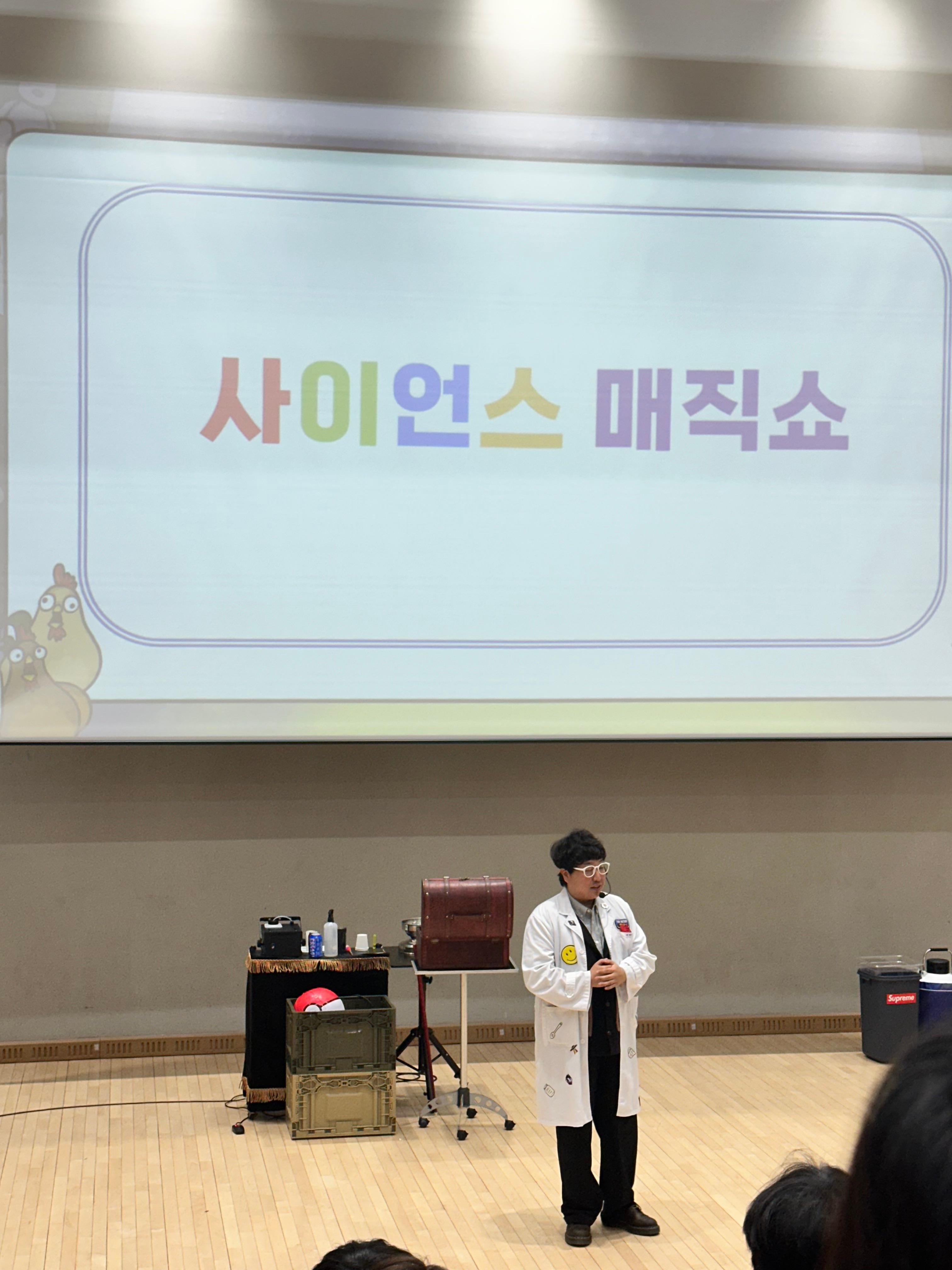 와글와글 키움가족 놀이터