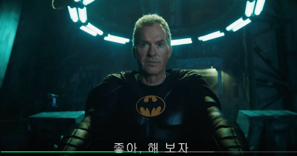 플래시 줄거리 예고편