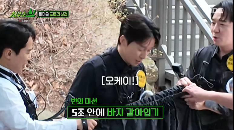 MBC 최우수산 줄거리 출연진 몇부작 OTT 도토리 규칙&middot;산마카세 메뉴 완벽 정리