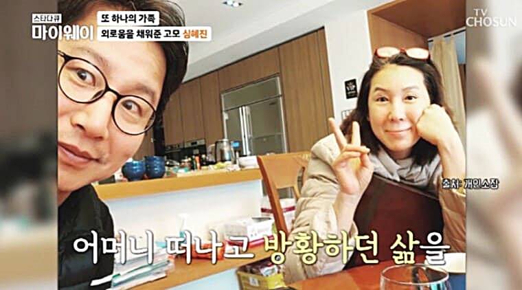 방송인-심현섭-고모-심혜진