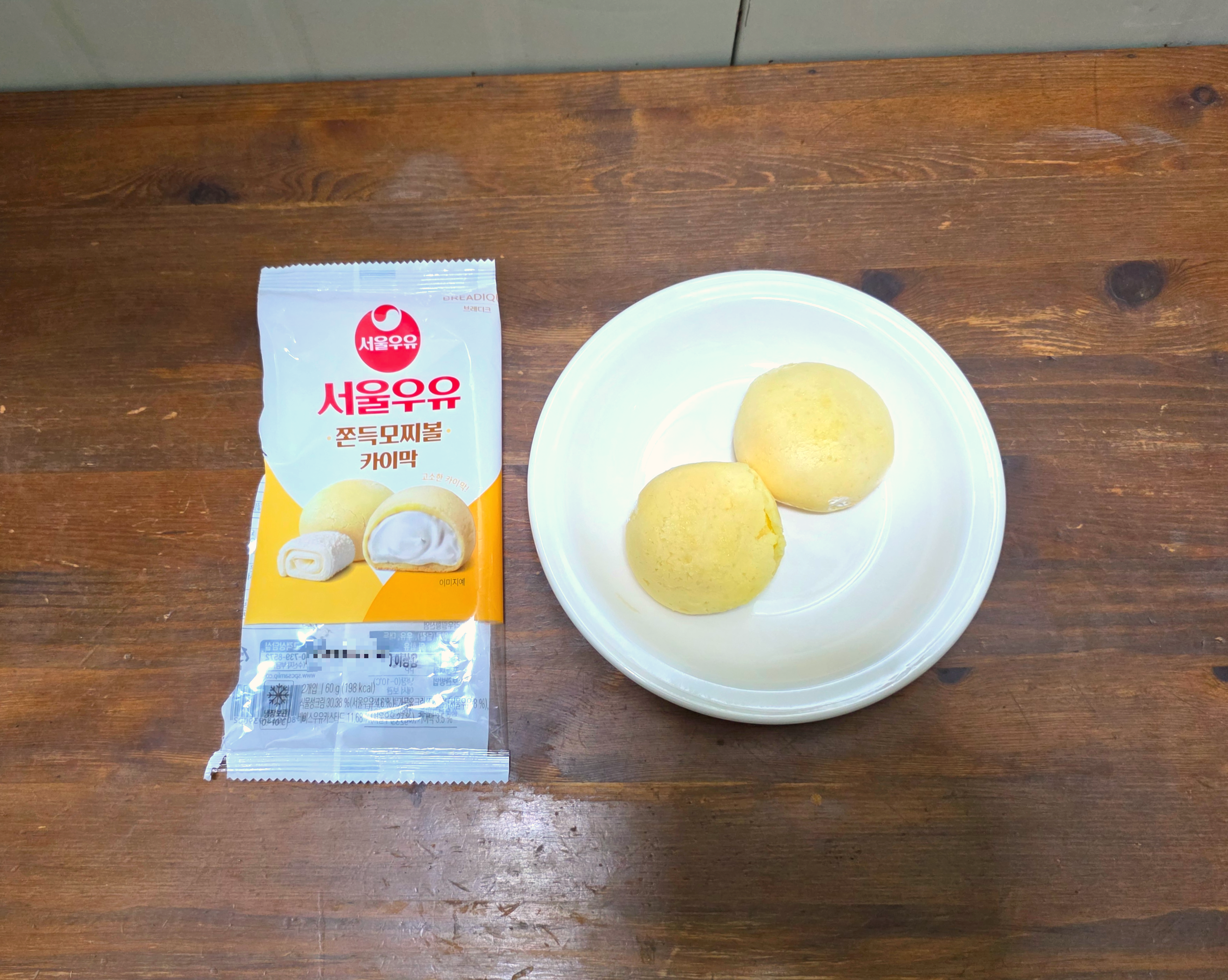 gs25서울우유쫀득모찌볼카이막