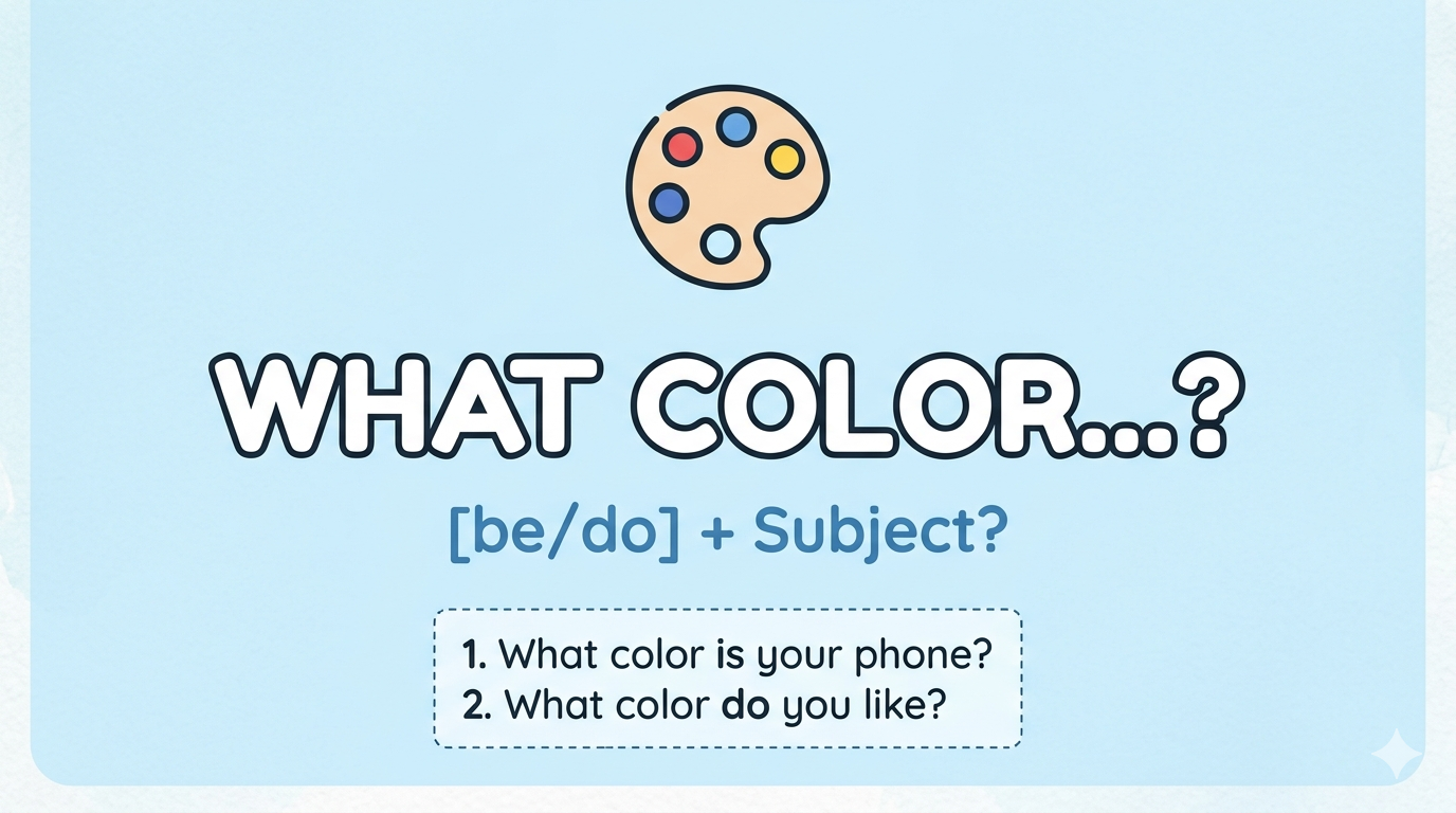 색상과 취향을 물어볼 때 What Color ~ : #색상영어표현 #영어기초패턴 #퍼스널컬러영어