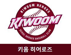 준플레이오프 예매