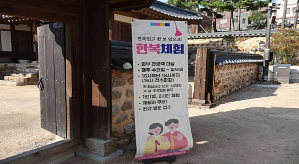 경남밀양관아