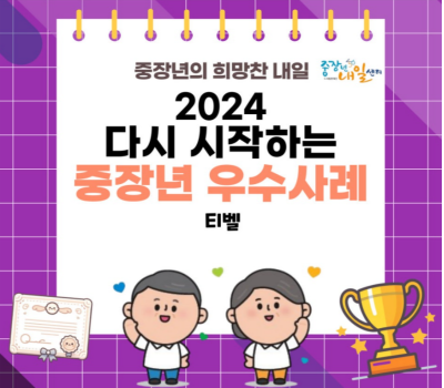 우수사례