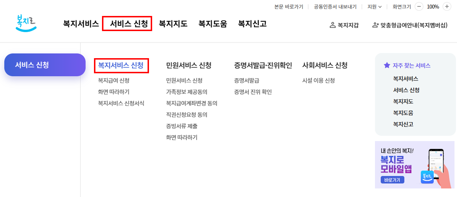 청년내일저축계좌신청방법