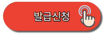 국민내일배움카드 신청방법 신청자격 지원폭 확대