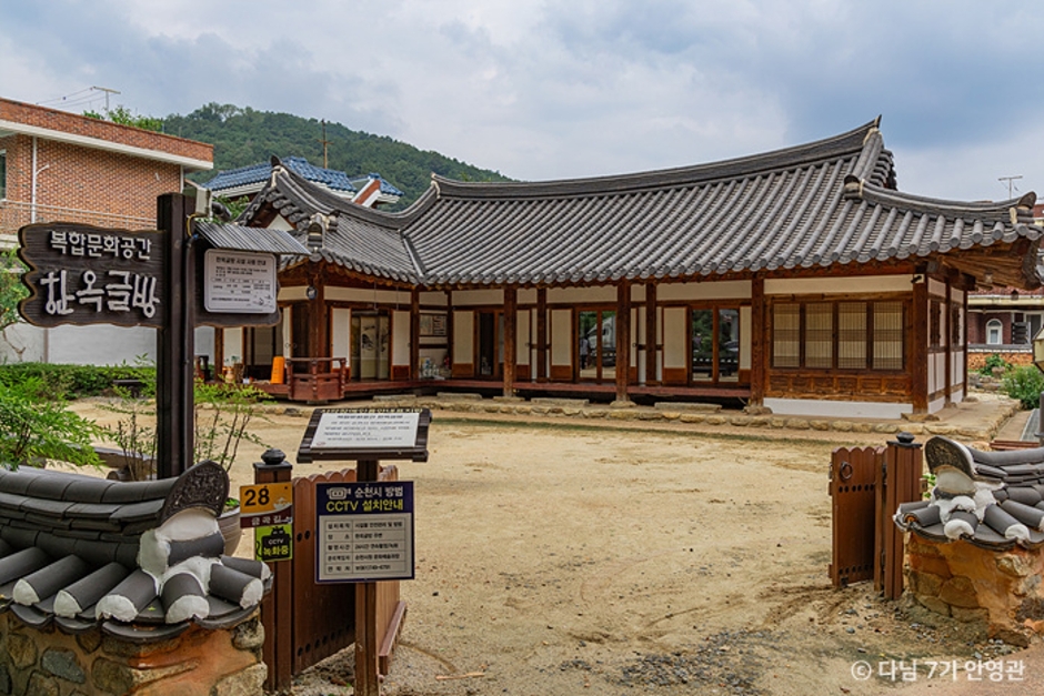 순천 가볼만한곳 베스트10